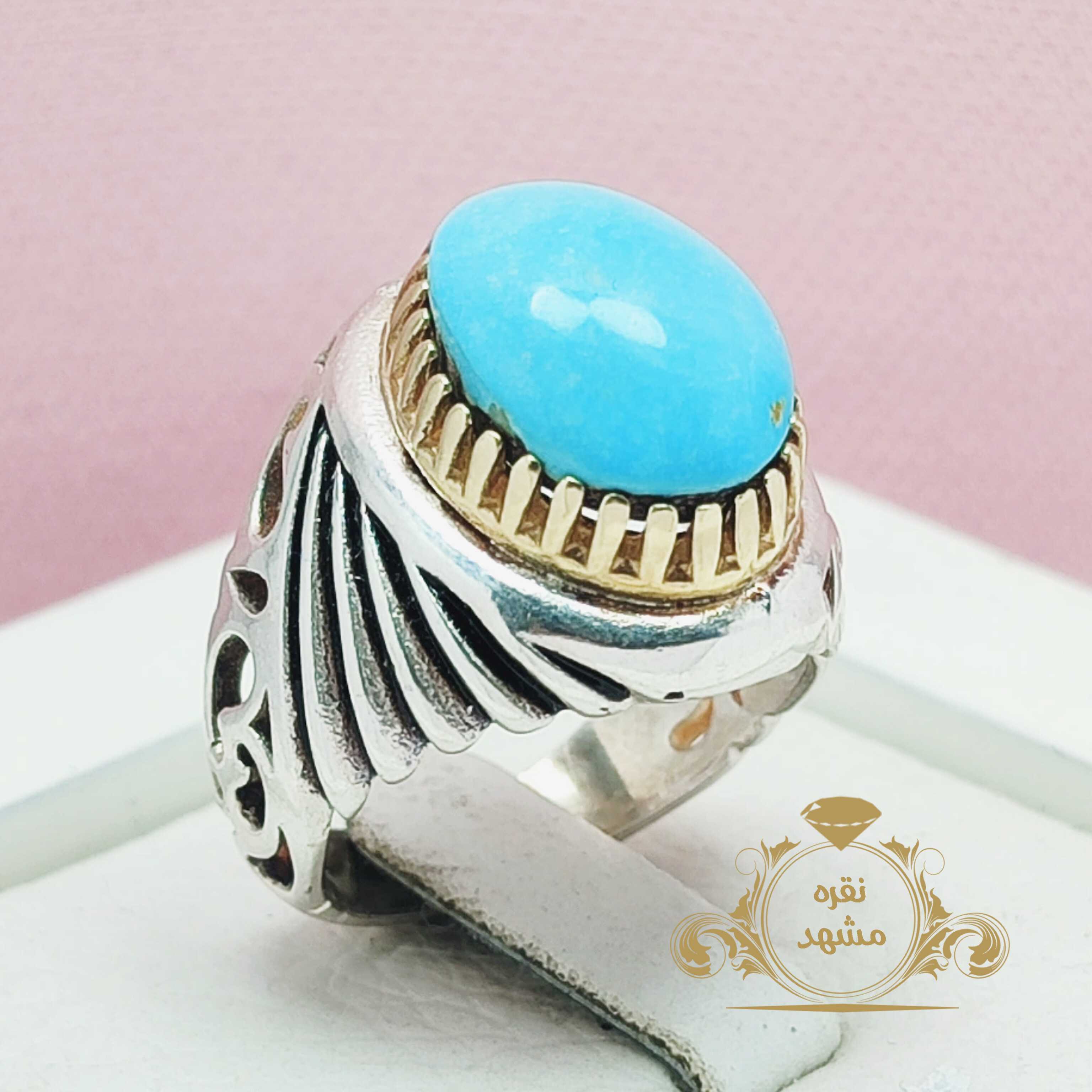 انگشتر مردانه فیروزه نیشابوری پاک خالص