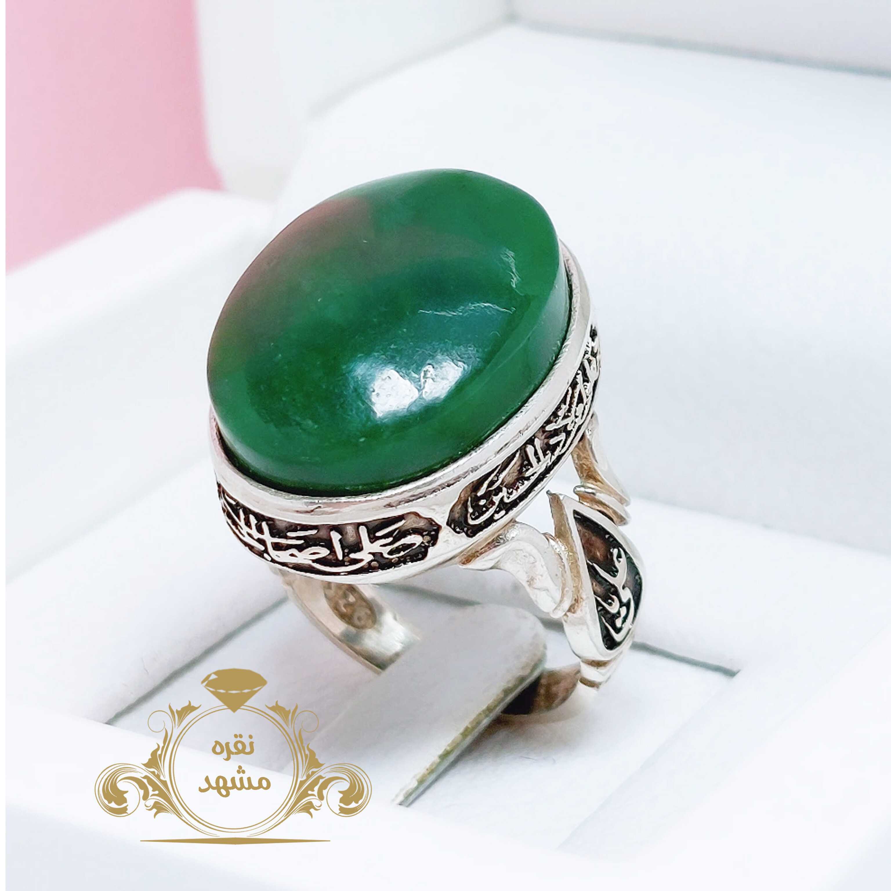انگشتر یاعلی نقره مردانه یشم یمن تراش طبیعی