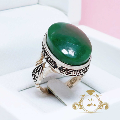 انگشتر یا فاطمه نقره مردانه یشم یمن تراش طبیعی