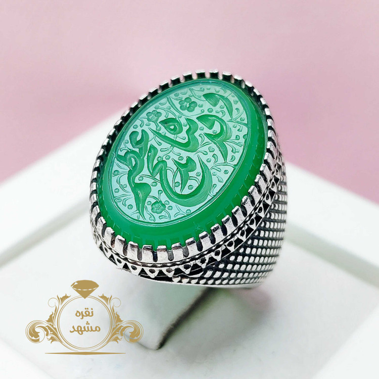 انگشتر وفدیناه بذبح عظیم نقره عقیق سبز معدنی
