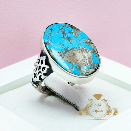 فروش ویژه فیروزه نیشابوری