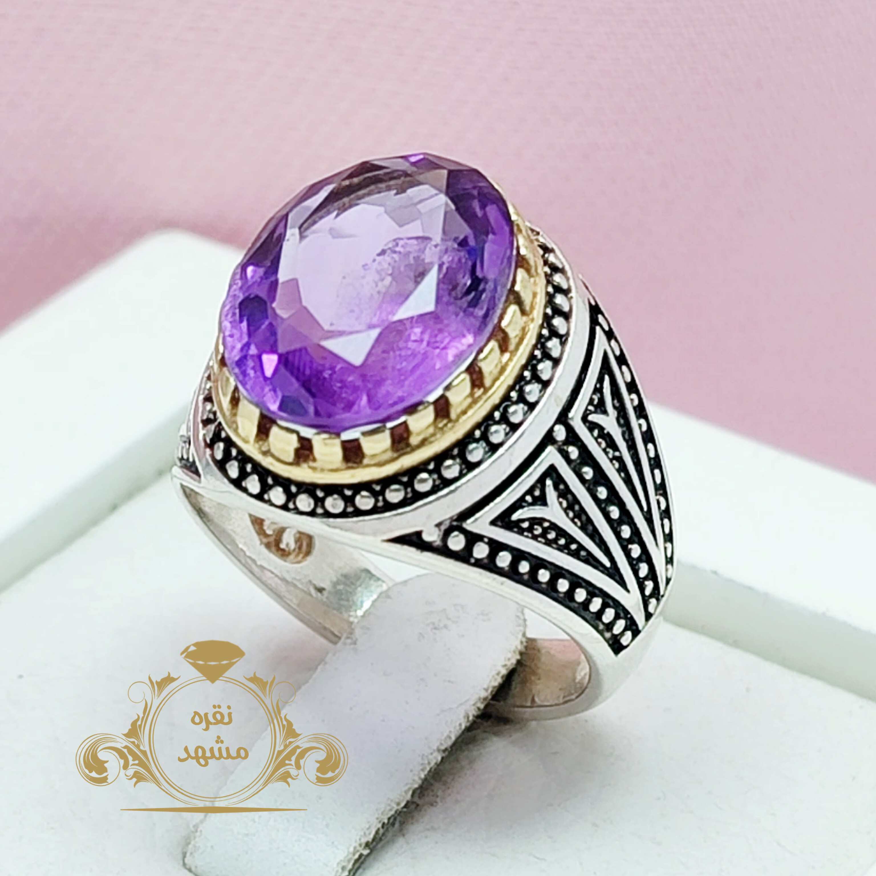 آماتیست یا آمیتیست با کیفیت انگشتر عالی و شیک