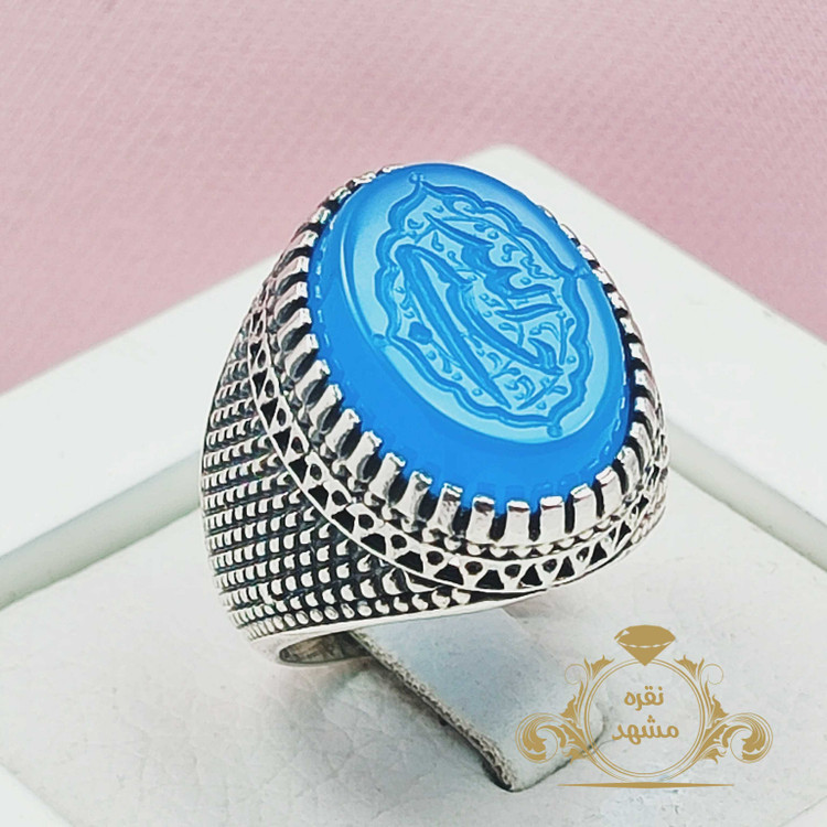 انگشتر نقره عقیق آبی حسبی الله