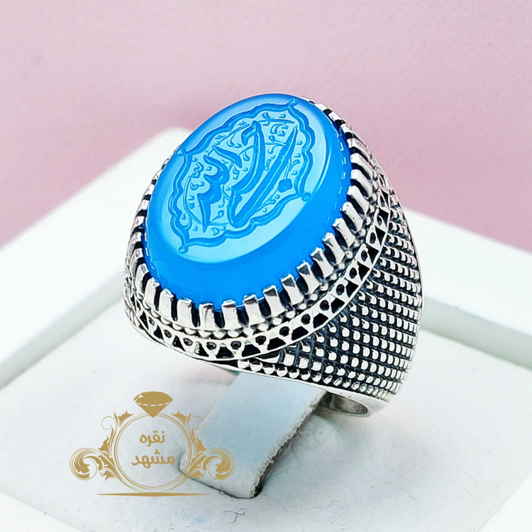 انگشتر حسبی الله نقره عقیق آبی مدل حصیری