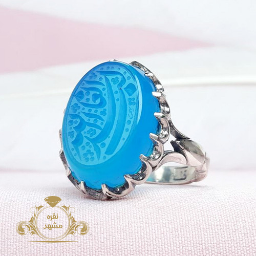 انگشتر نقره عقیق آبی اسد الله الغالب