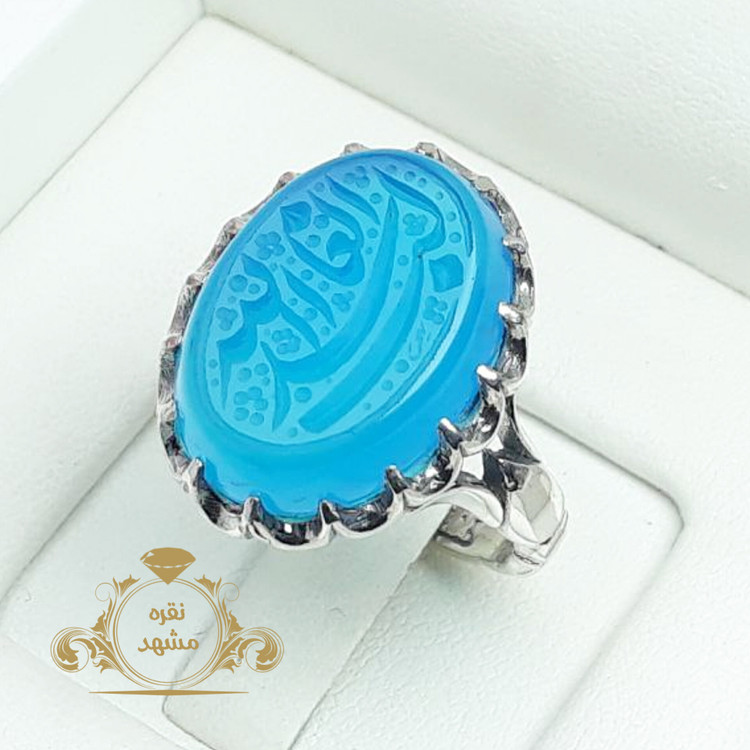 انگشتر مردانه نقره عقیق آبی اسد الله الغالب
