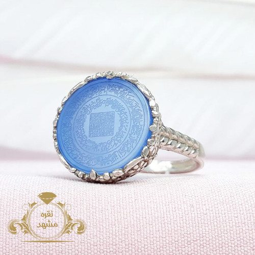 انگشتر آیت الکرسی زنانه عقیق آبی اصلی
