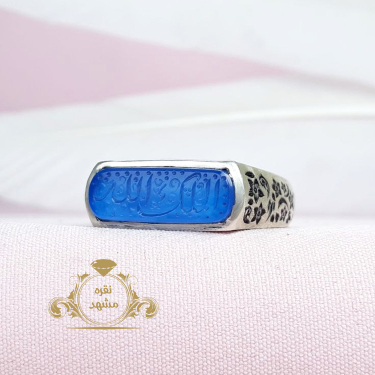 انگشتر الملک لله عقیق آبی خاص انگشتر با ذکر الملک لله