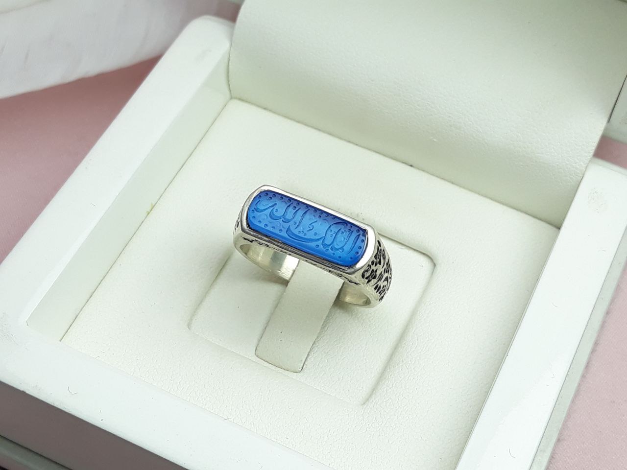 انگشتر الملک لله انگشتر با ذکر الملک لله عقیق آبی