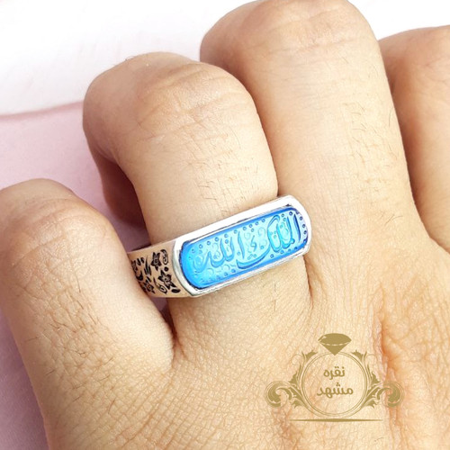 انگشتر الملک لله انگشتر با ذکر الملک لله عقیق آبی