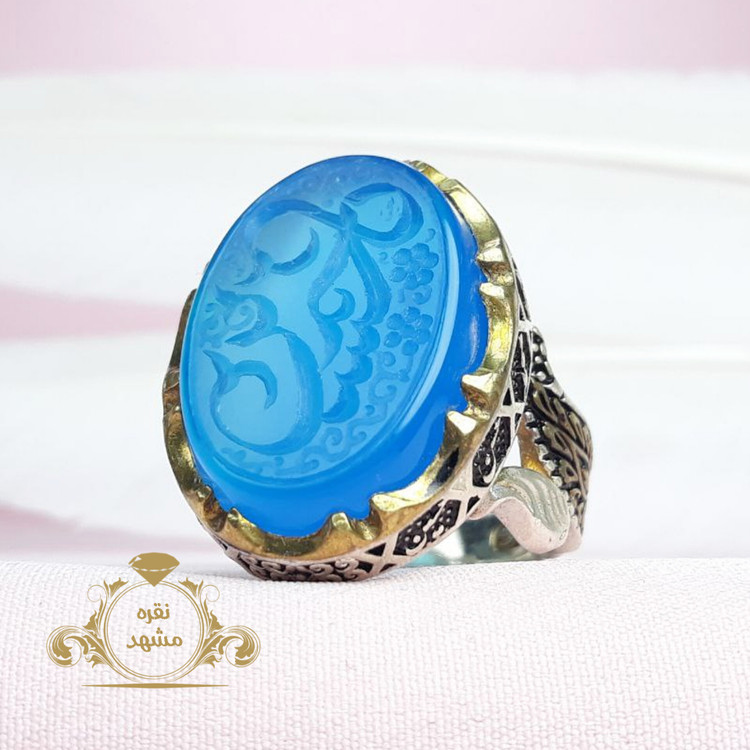 نام مبارک حسین انگشتر عقیق آبی مردانه