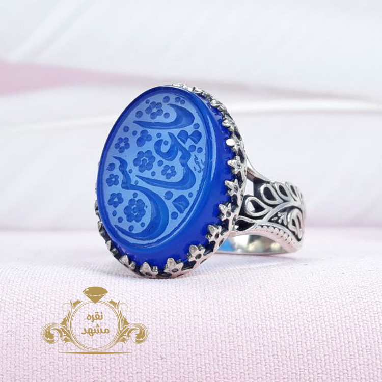 انگشتر یا عباس حکاکی دست نویس عقیق آبی