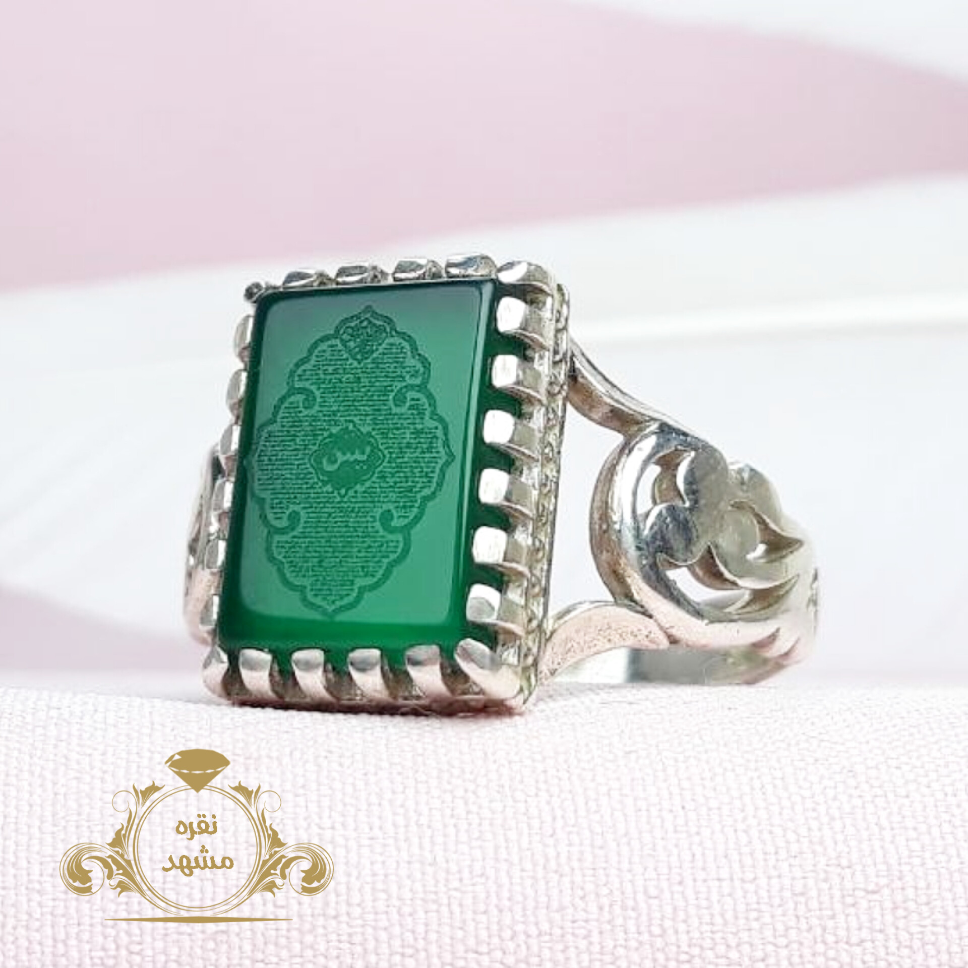 سوره یس انگشتر رهبری مردانه عقیق سبز خوشرنگ