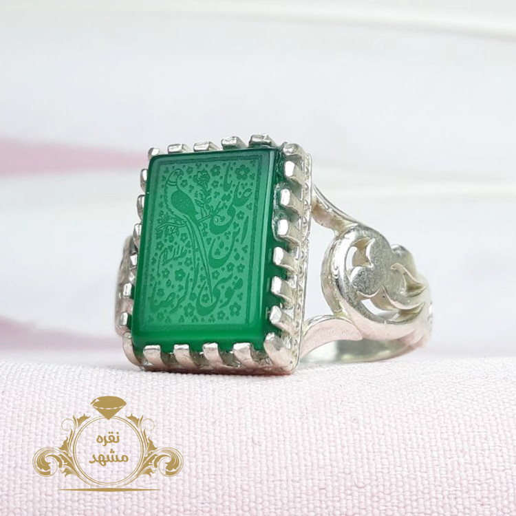 ذکر زیبا علی بن موسی الرضا انگشتر رهبری عقیق سبز