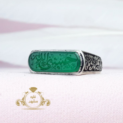 انگشتر دستساز مردانه حسبی الله عقیق سبز تراش کپسولی