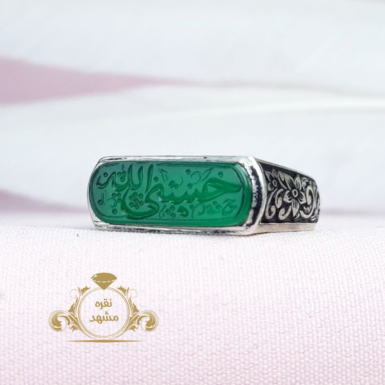 انگشتر دستساز مردانه حسبی الله عقیق سبز تراش کپسولی