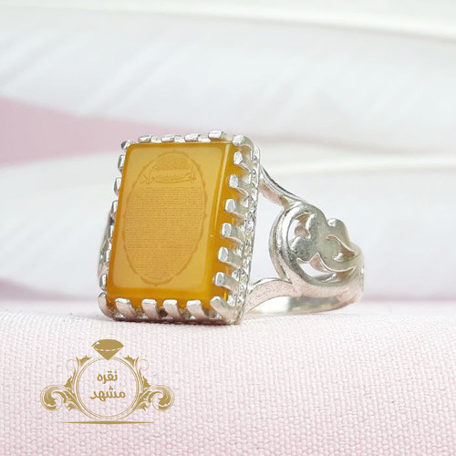 انگشتر حرز امام جواد (ع) مدل انگشتر رهبری عقیق زرد اصلی