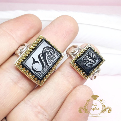 انگشتر ست زنانه مردانه عقیق سیاه یا فاطمه یا علی