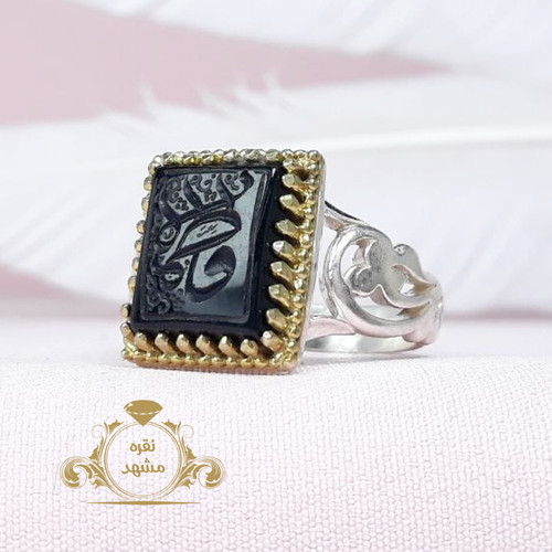 انگشتر نقره مردانه عقیق سیاه ذکر نام مبارک حضرت فاطمه