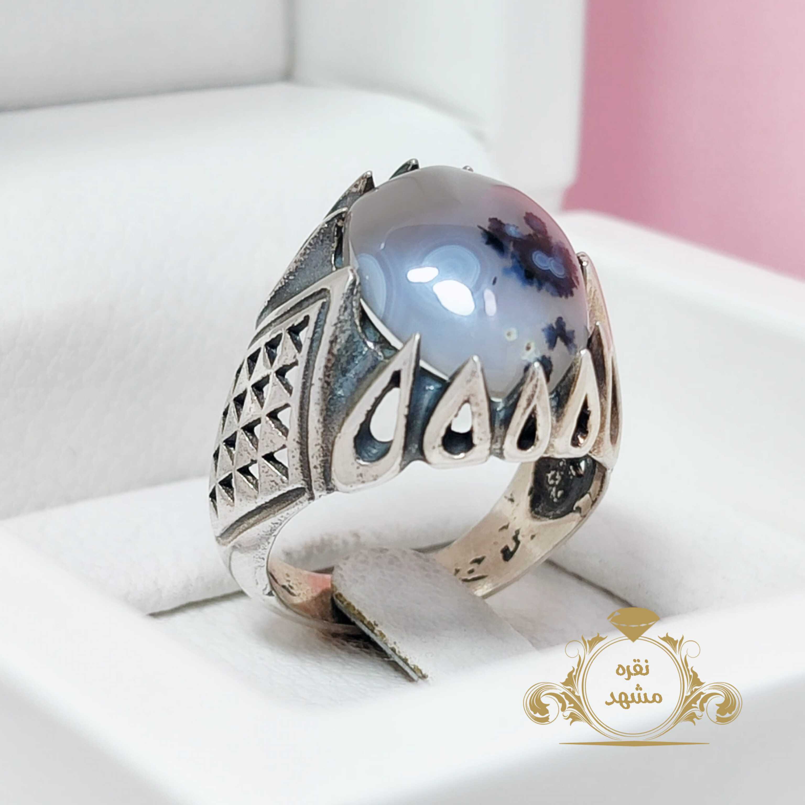 شجر خاص و تک عقیق سفید شجری