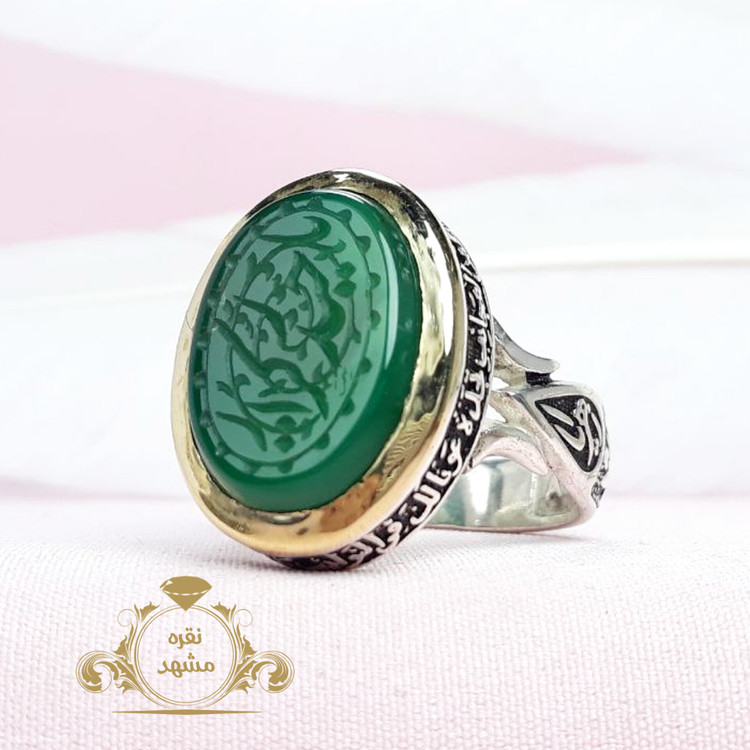 انگشتر یاحیدر کرار مردانه عقیق سبز نقره اصل
