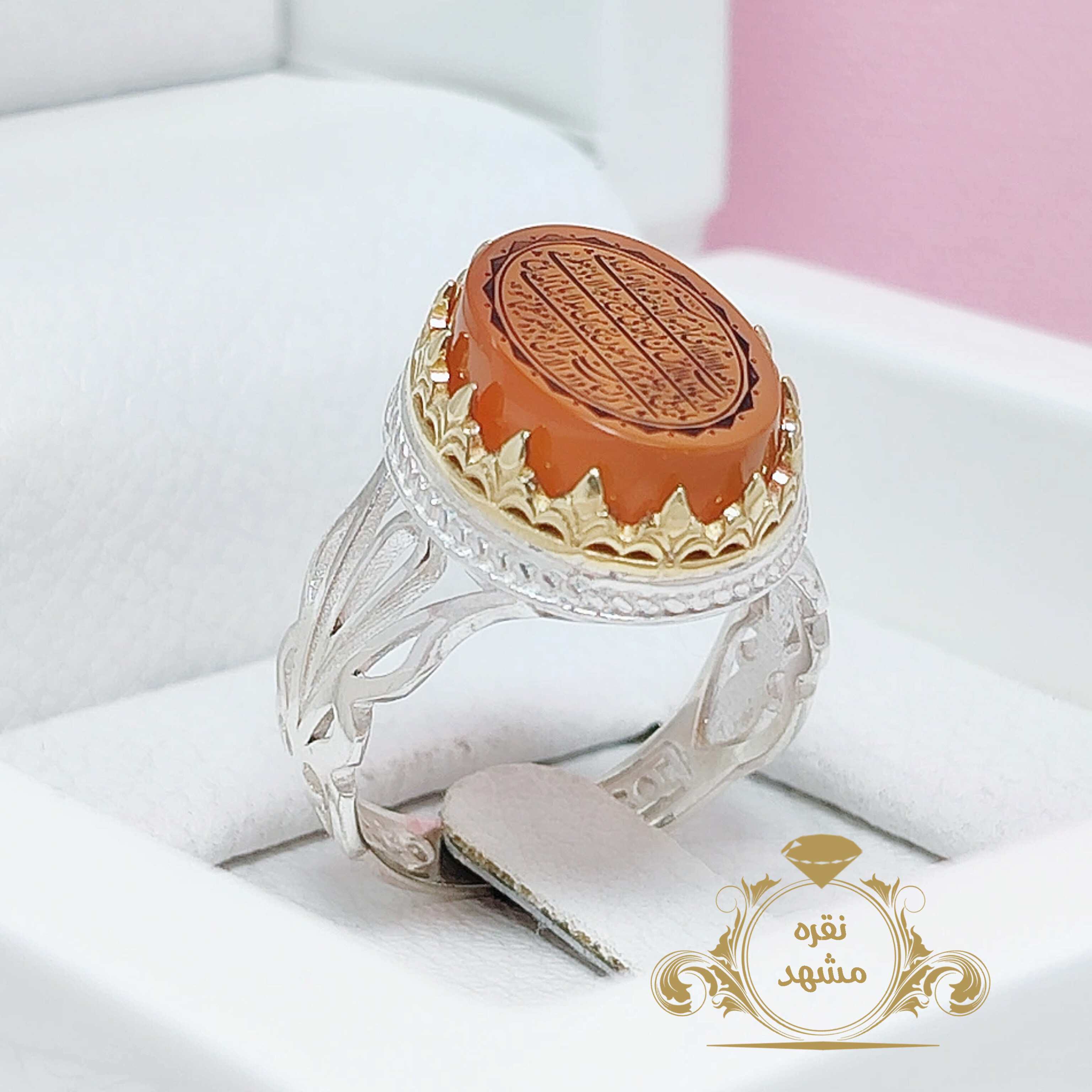 انگشتر آیت الکرسی مردانه عقیق یمنی اصلی