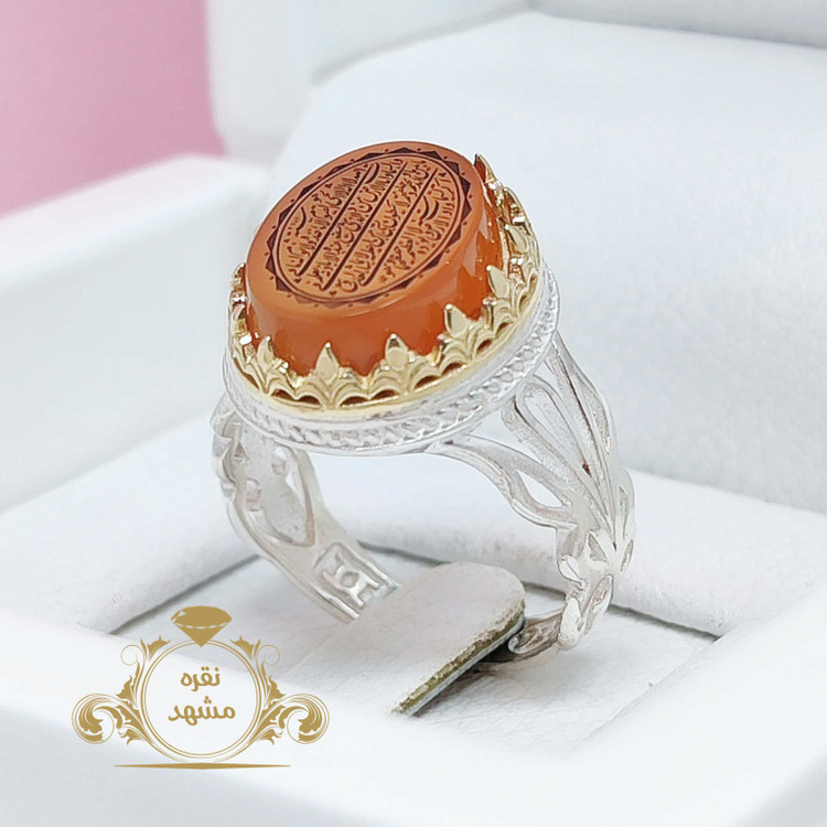انگشتر آیت الکرسی مردانه عقیق یمنی اصل و معدنی