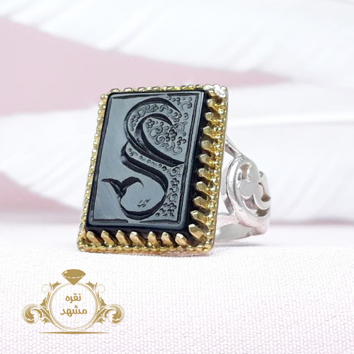 انگشتر نقره مردانه عقیق سیاه ذکر علی (ع)