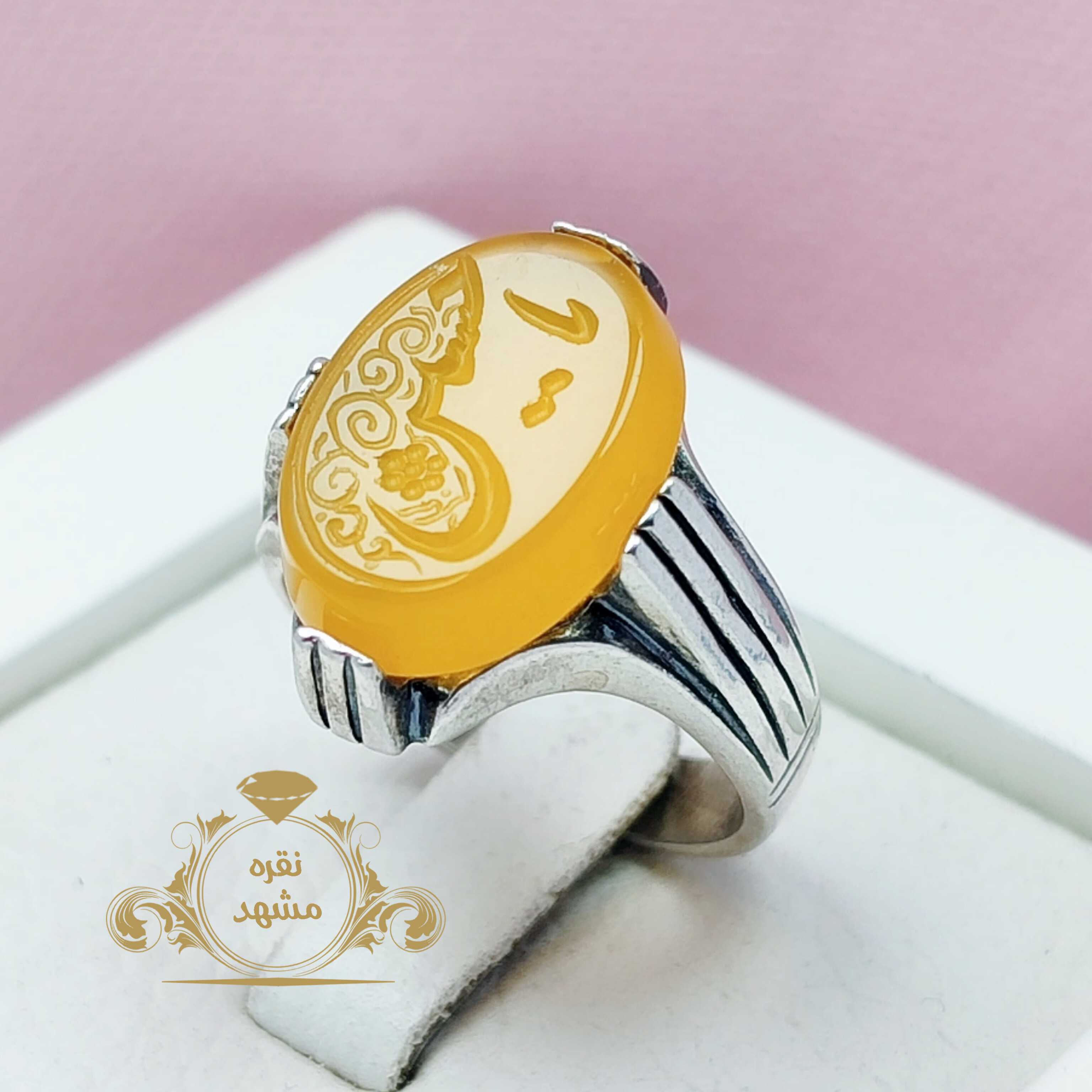 انگشتر مردانه یاحسین نگین عقیق زرد