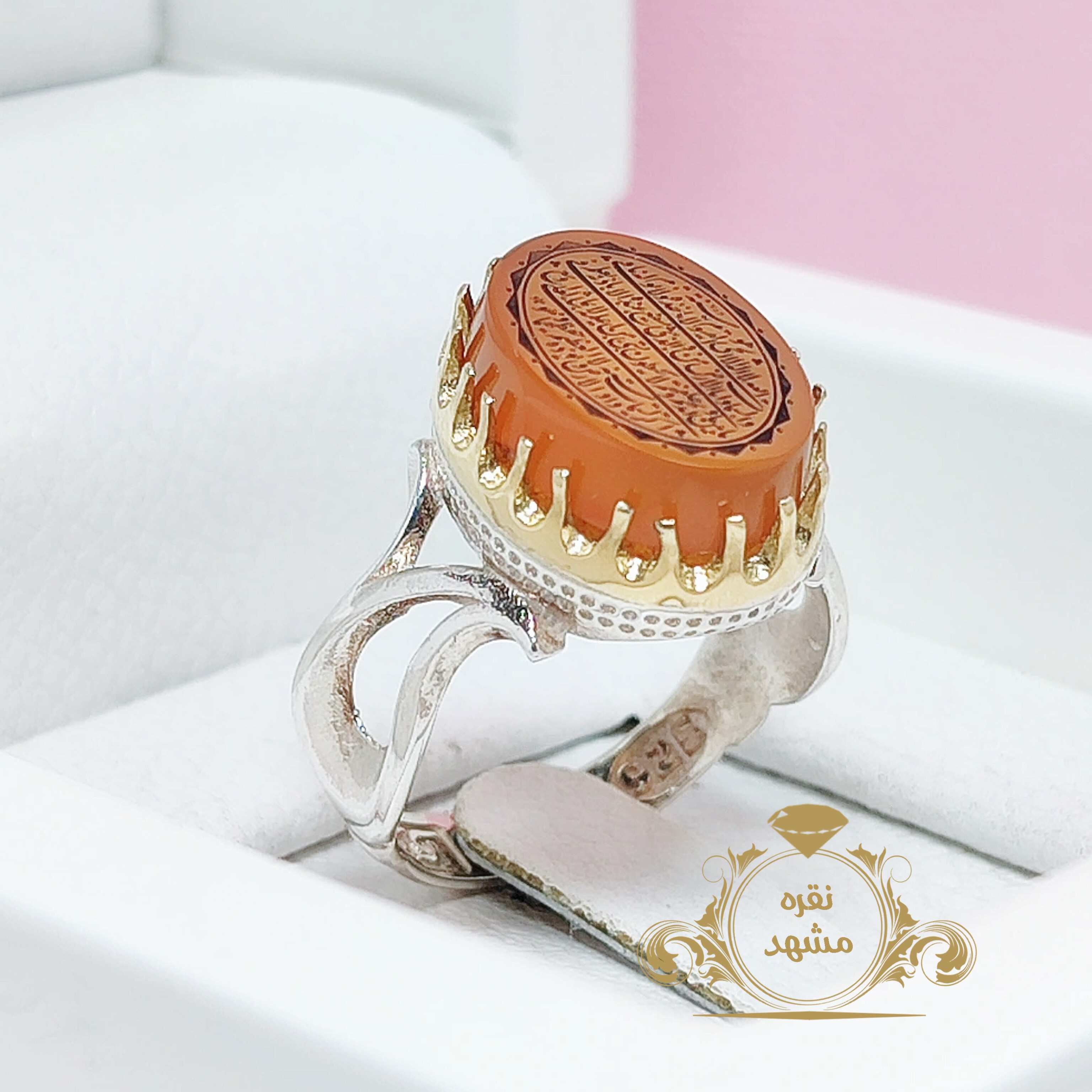 انگشتر مردانه عقیق پرتقالی یمنی حکاکی آیت الکرسی