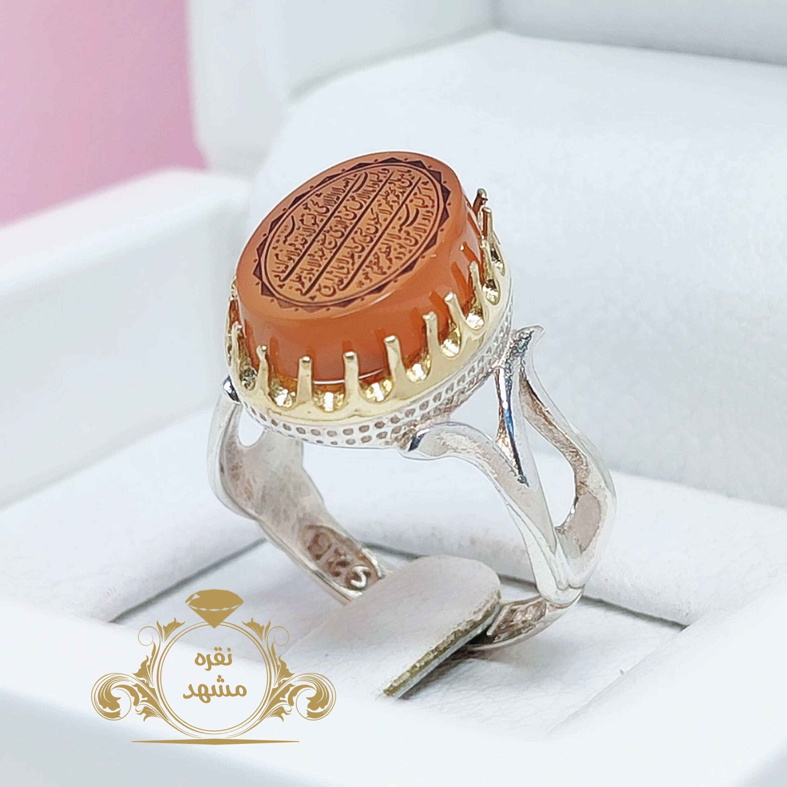 انگشتر پرتقالی یمنی حکاکی آیت الکرسی