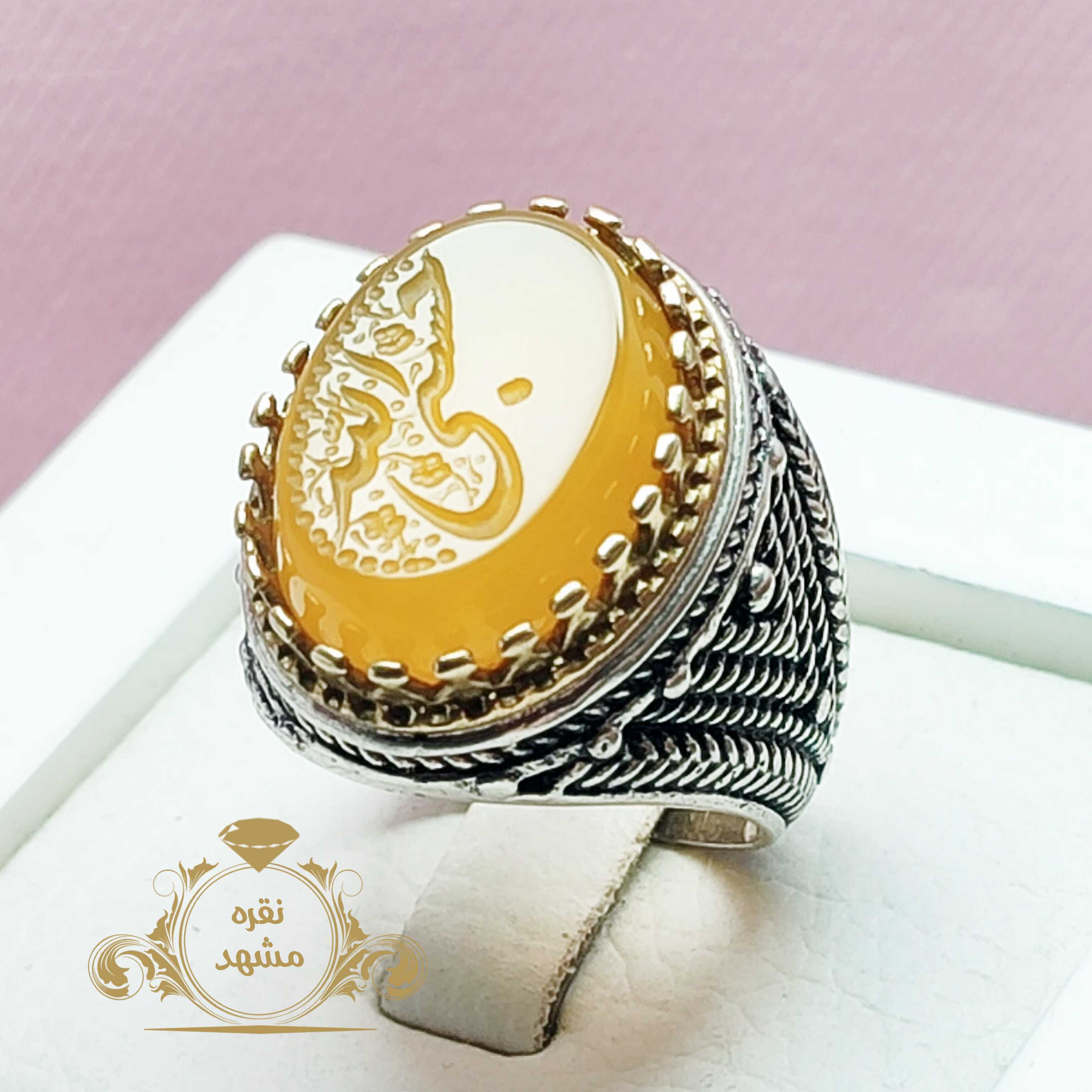 انگشتر با ذکر حسبی الله عقیق زرد حکاکی دست نویس