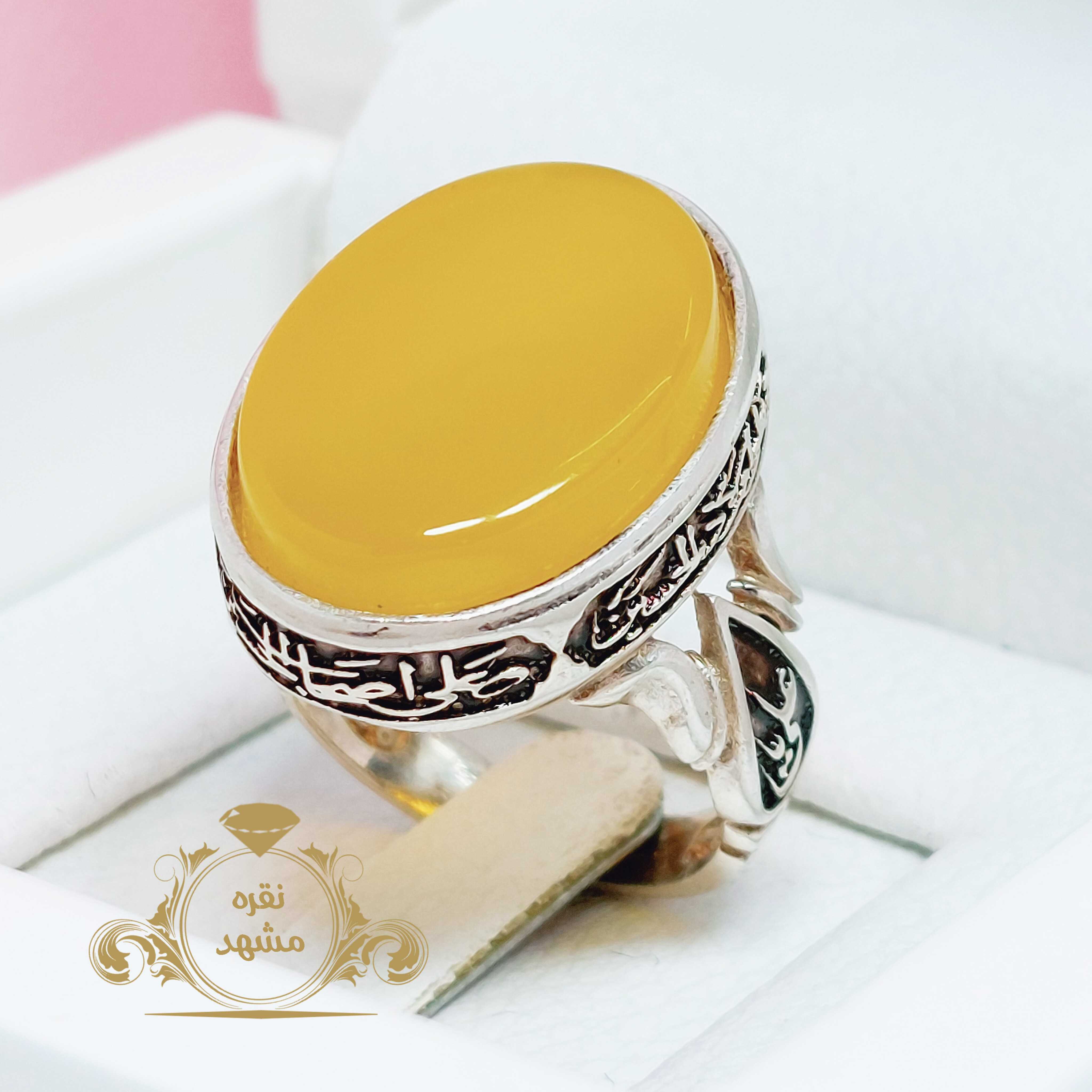 انگشتر مردانه یاعلی یازهرا عقیق زرد یمن تراش