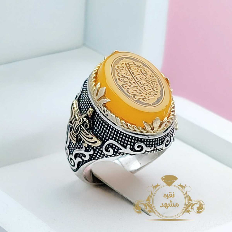 فروش انگشتر ومن یتق الله عقیق زرد