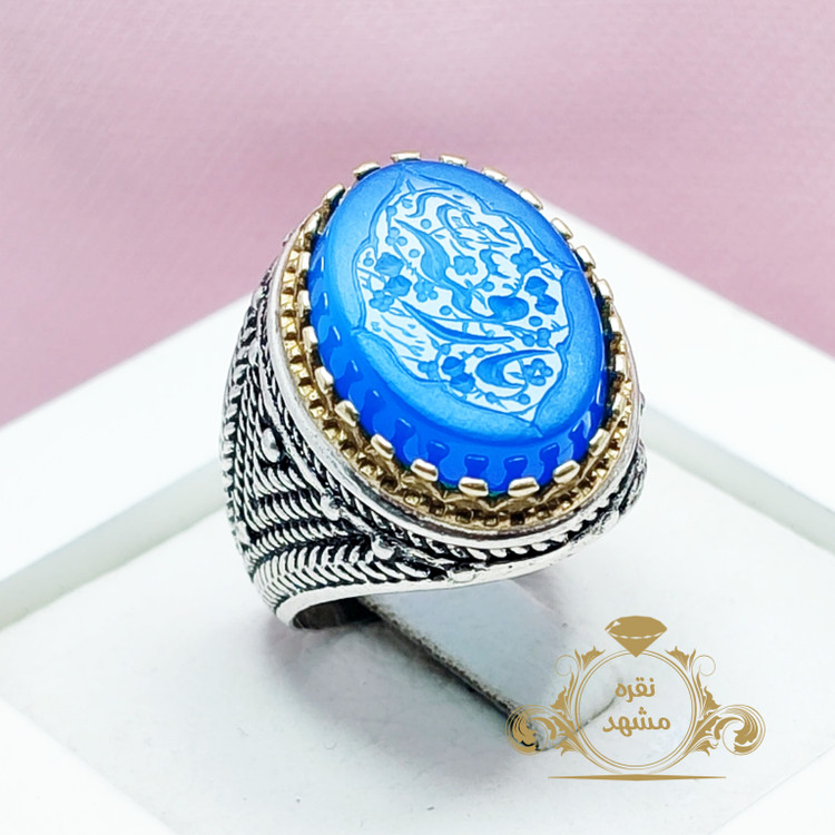 انگشتر عقیق آبی یا رقیه مردانه خاص