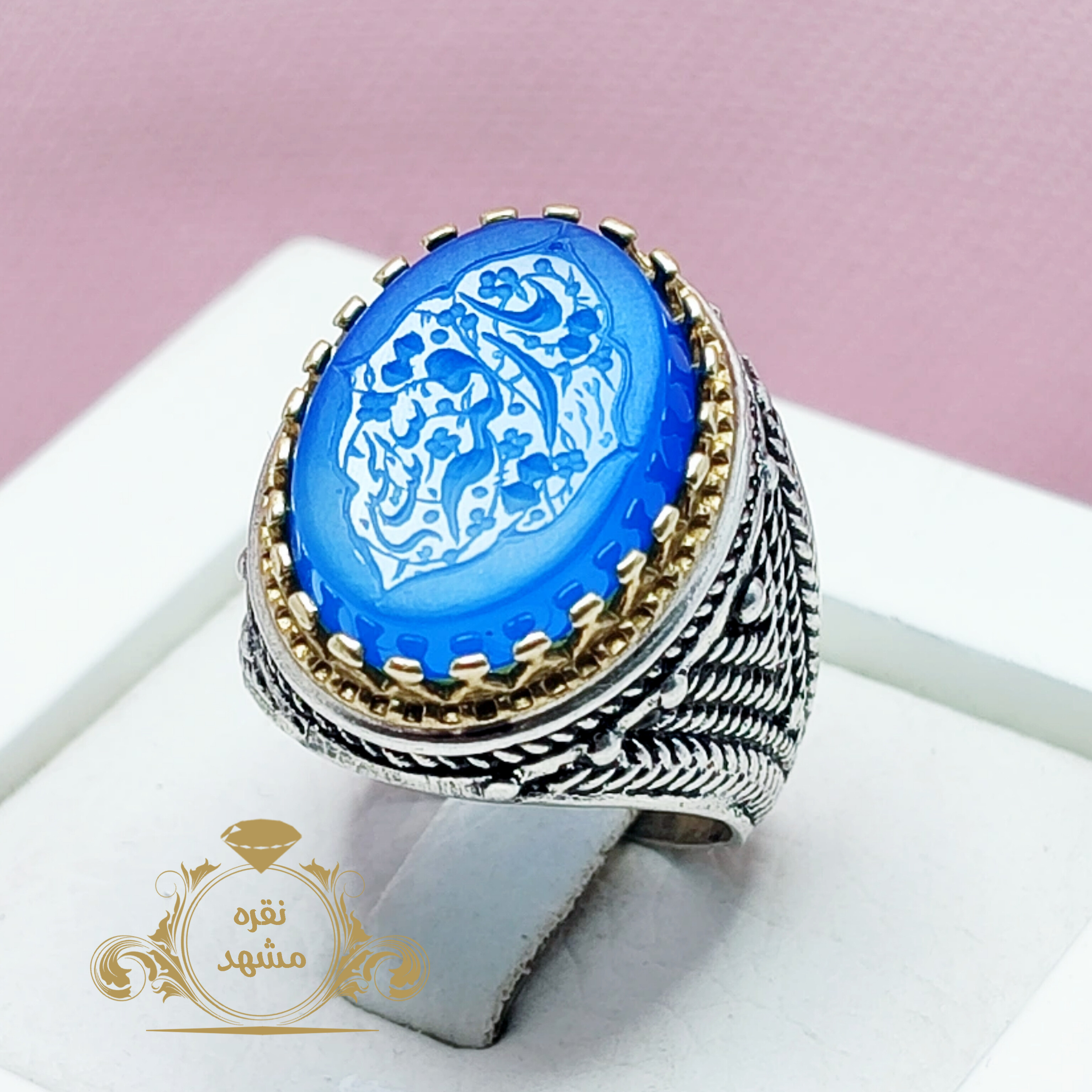 عقیق آبی یا رقیه مردانه خاص و اصل