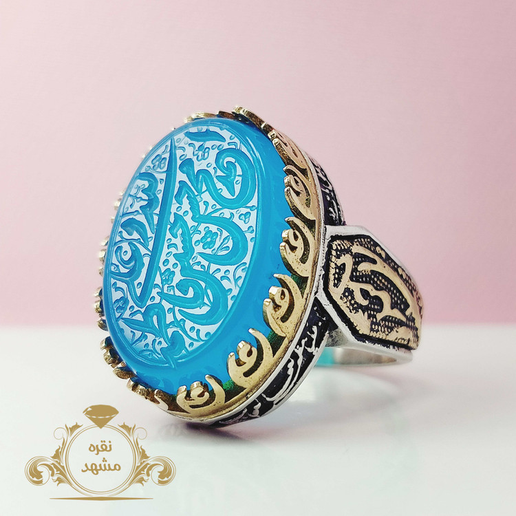 انگشتر آبی مردانه رکاب یاحیدر نقره ذکر 5 تن