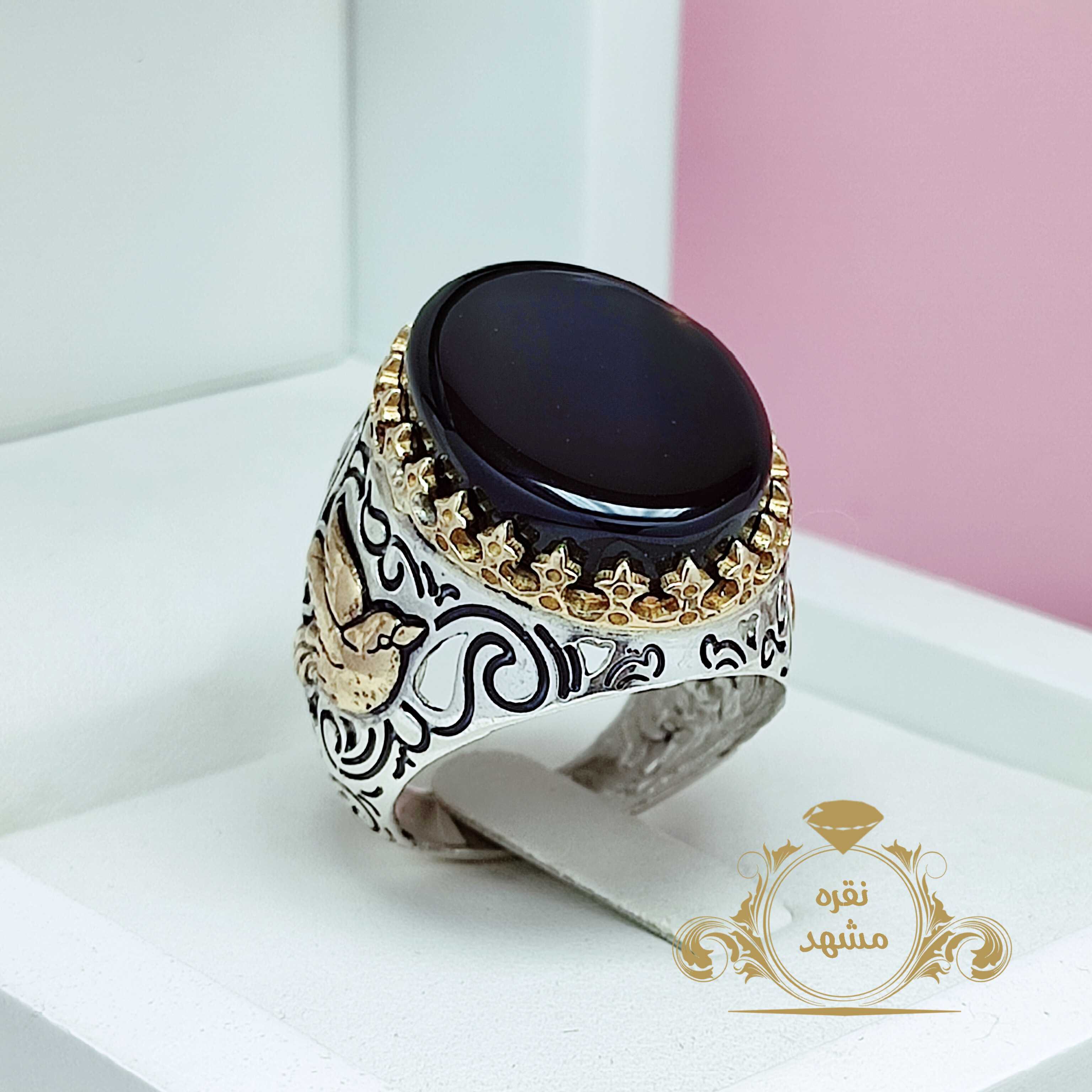 عقیق سیاه یا مشکی انگشتر مردانه نقره اصل