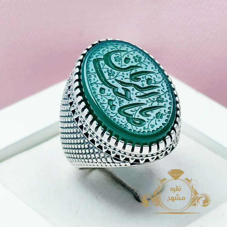 انگشتر یا صاحب الزمان عقیق سبز اصل