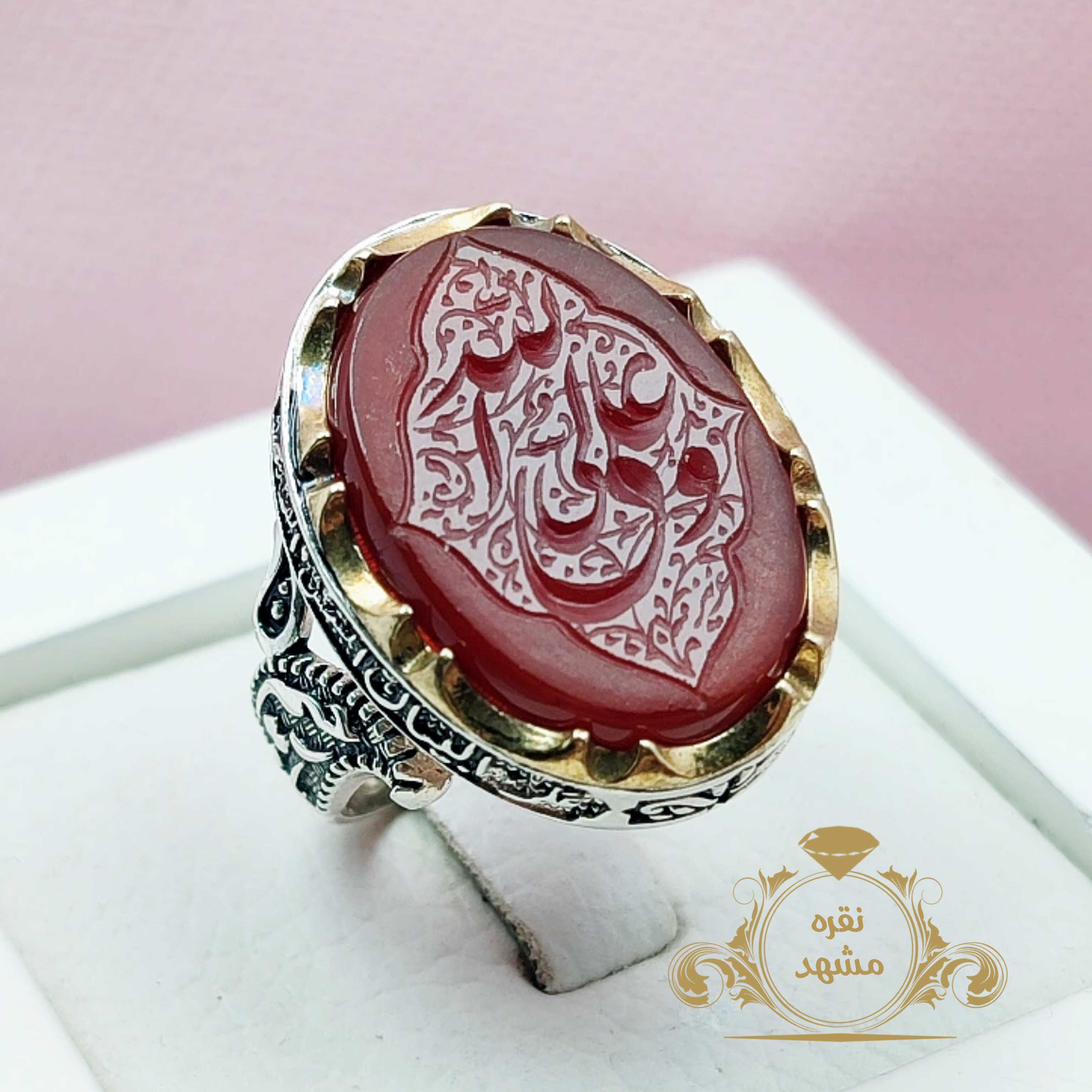 انگشتر علی ولی الله عقیق سرخ معدنی و اصلی