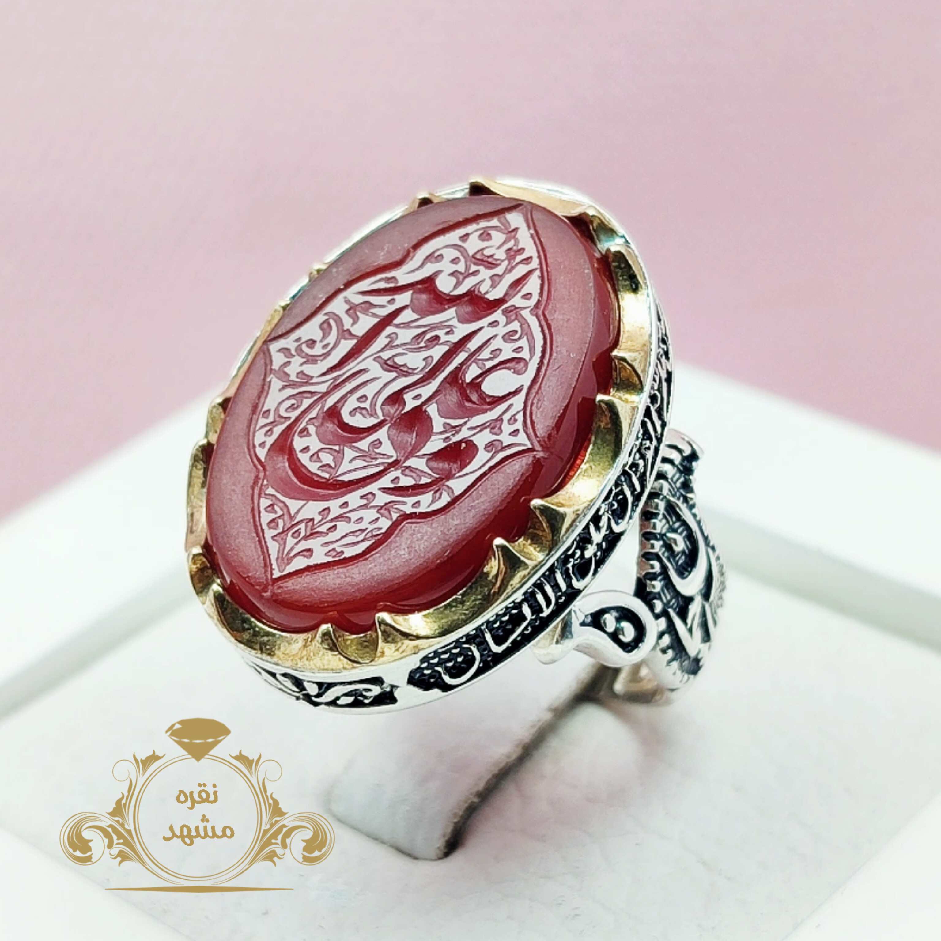 انگشتر نقره علی ولی الله عقیق سرخ معدنی