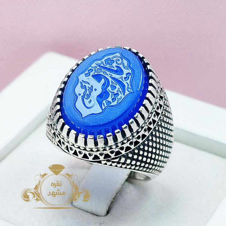 یا رقیه انگشتر پرفروش عقیق آبی