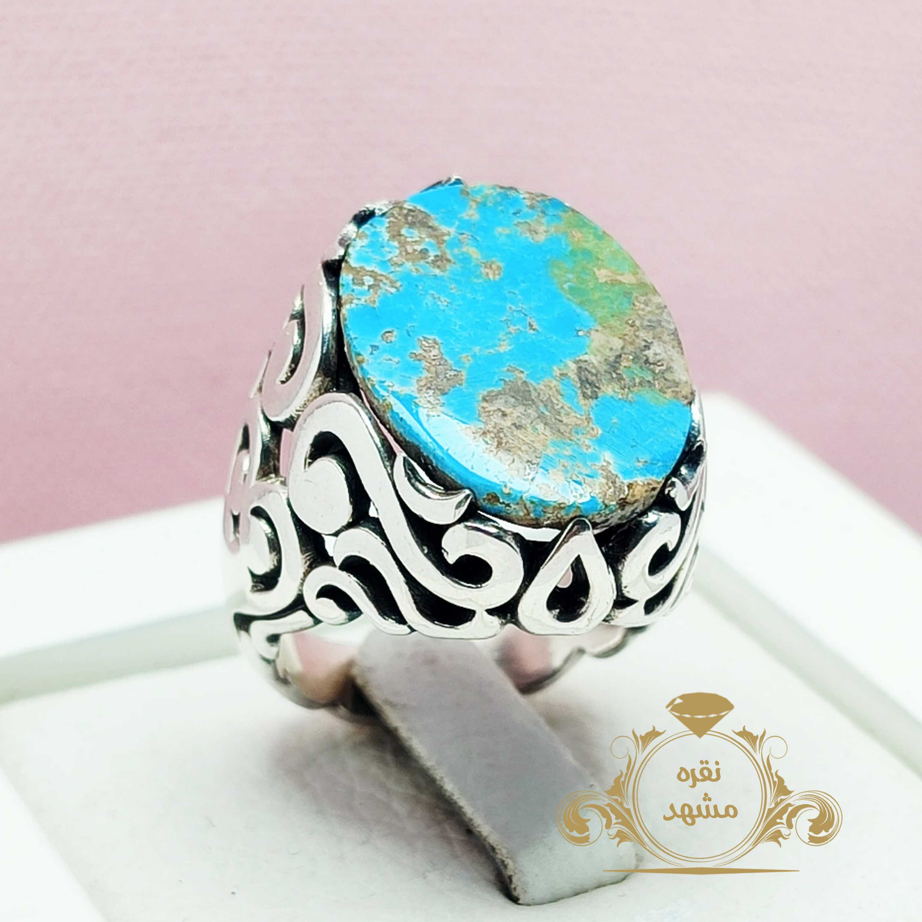 انگشتر مردانه فیروزه نیشابور اصلی و معدنی نقره اصل