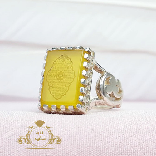 سوره یس انگشتر رهبری عقیق زرد اصل