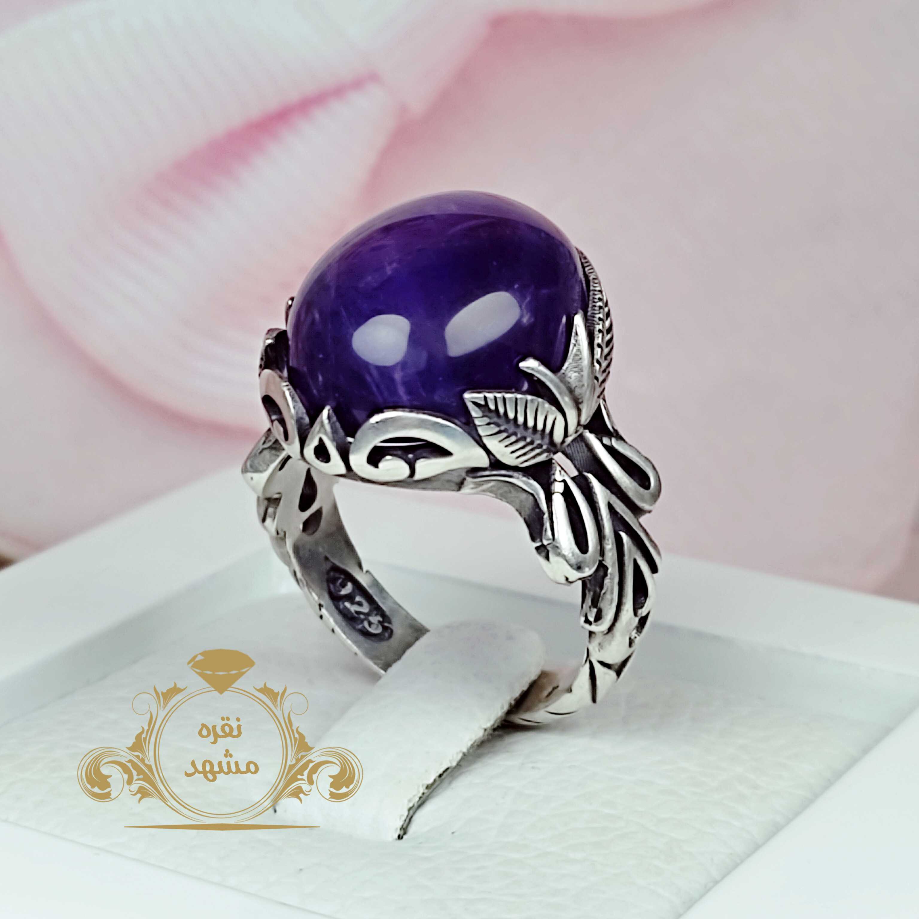 آماتیست یا آمیتیست با کیفیت انگشتر شاپرک