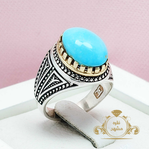 انگشتر فیروزه نیشابوری اصلی پاک