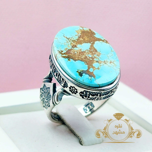 انگشتر فیروزه نیشابوری اصل و طبیعی