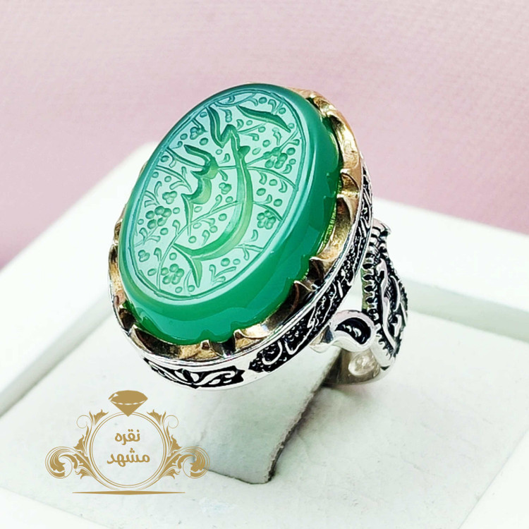 انگشتر نقره مردانه عقیق سبز با ذکر الحمدلله