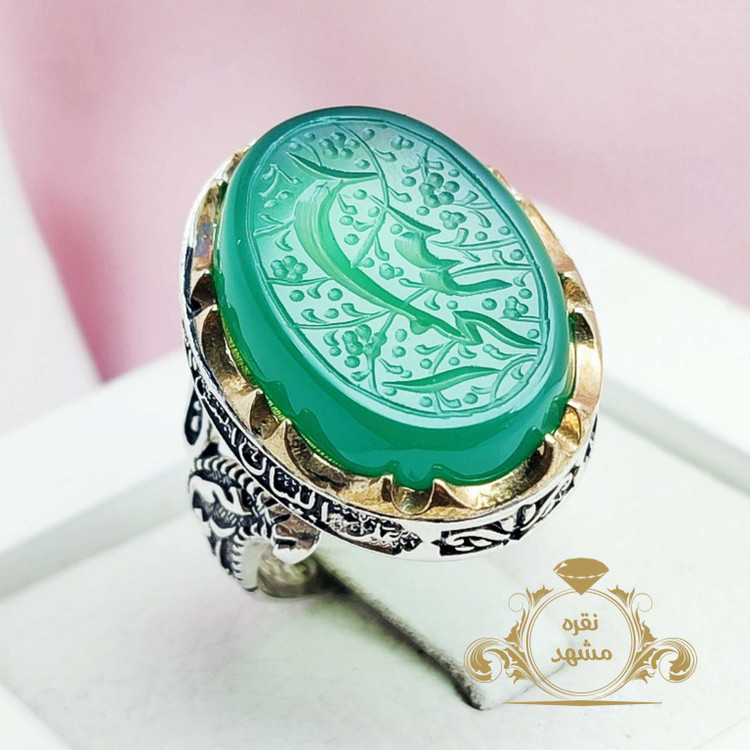 انگشتر نقره مردانه عقیق سبز حکاکی الحمدلله