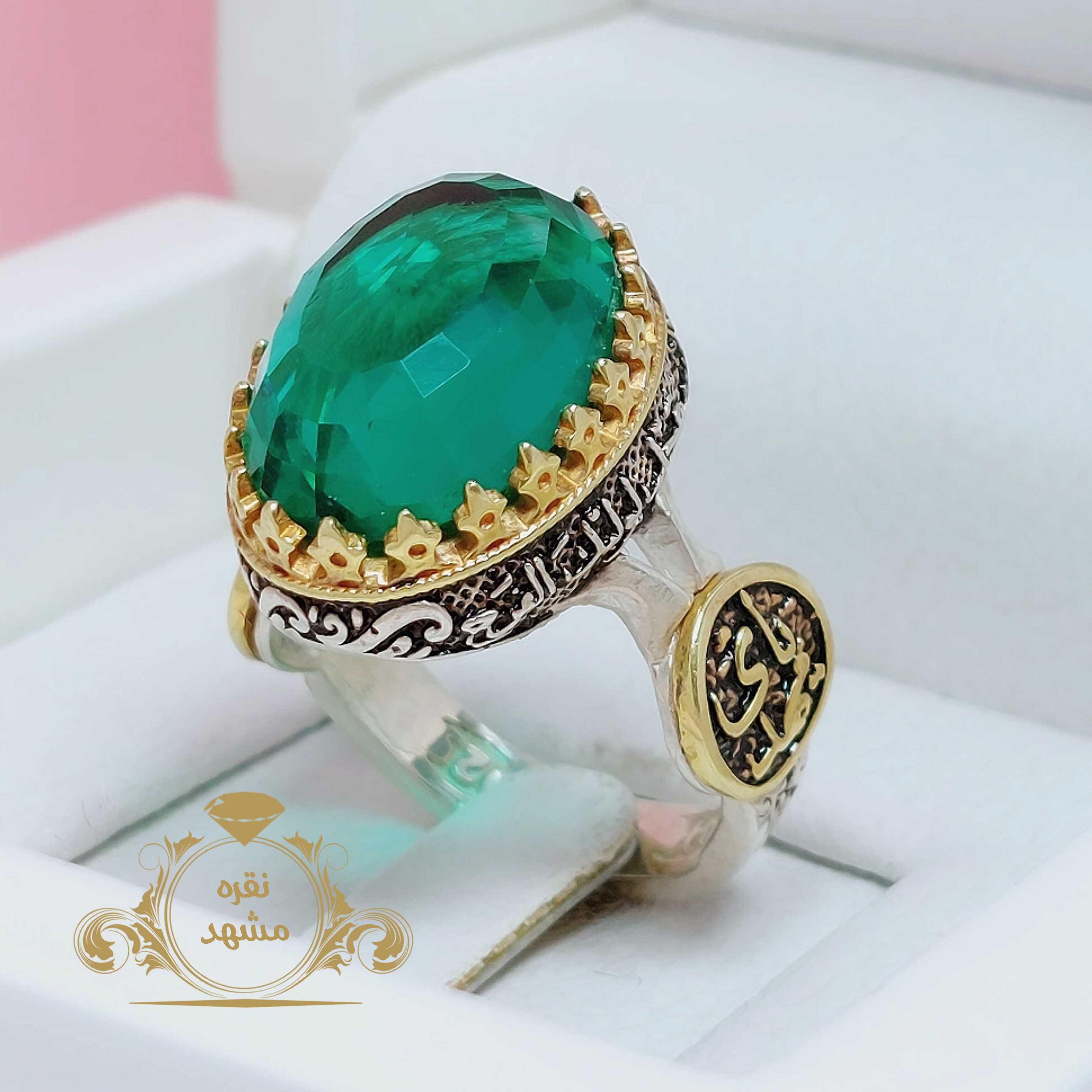 زمرد سنتاتیک انگشتر مردانه اصل و معدنی یا مهدی